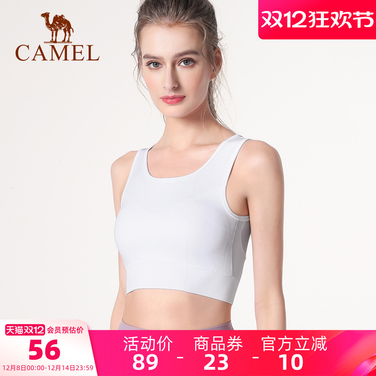 网纱美背 透气快干 内置胸垫