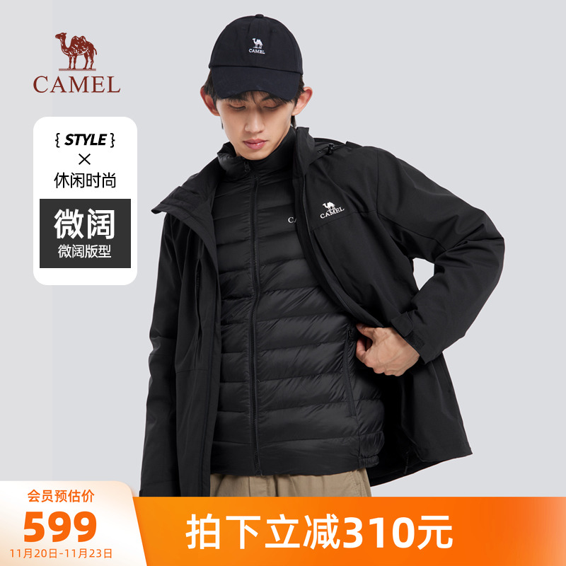 骆驼运动羽绒服男2024冬季加厚防风保暖白鸭绒内胆三合一夹克外套