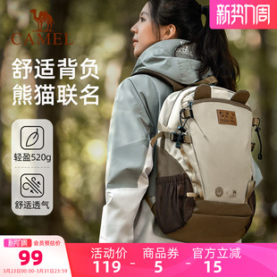 骆驼熊猫户外初高中生双肩包登山包旅行背包徒步旅游爬山学生书包