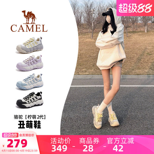 Camel/骆驼柠萌2代丑萌鞋
