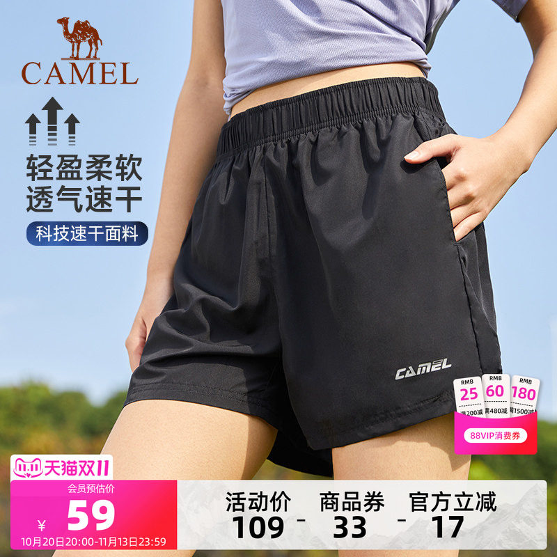 骆驼运动速干短裤女士夏季薄款冰丝凉感宽松透气跑步休闲五分裤男