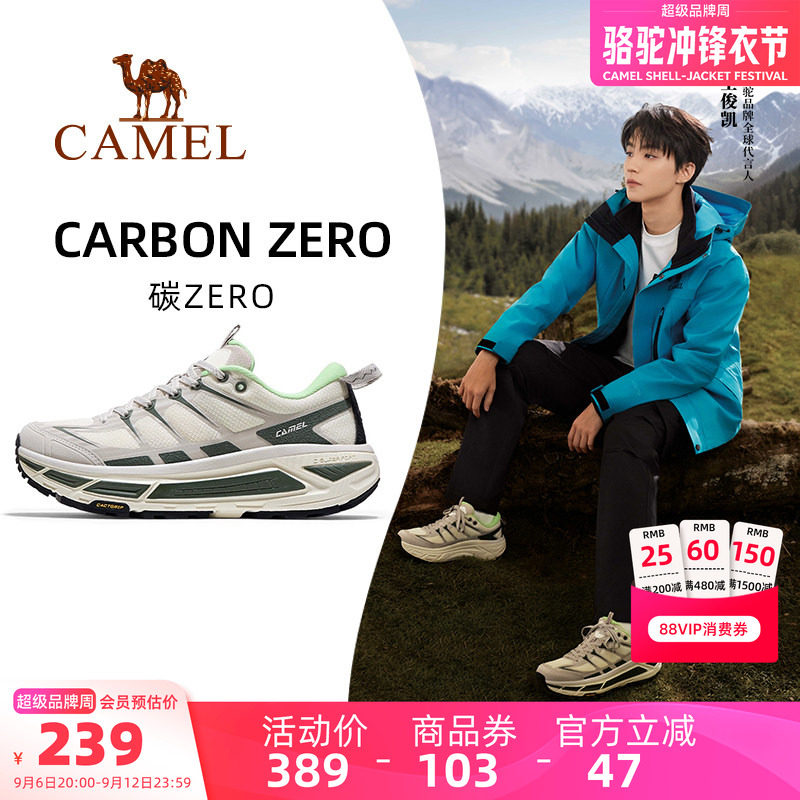 全地形王俊凯同款骆驼碳zero男鞋2026新款运动鞋休闲厚底慢跑鞋