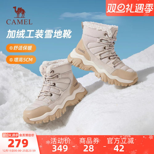 骆驼女鞋2025冬季新款户外雪地靴女加绒保暖短靴子厚底徒步登山鞋