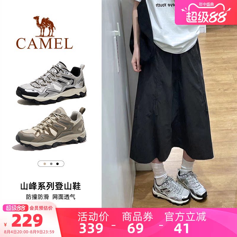 骆驼昆仑山登山鞋王俊凯同款 112元 - 86线报