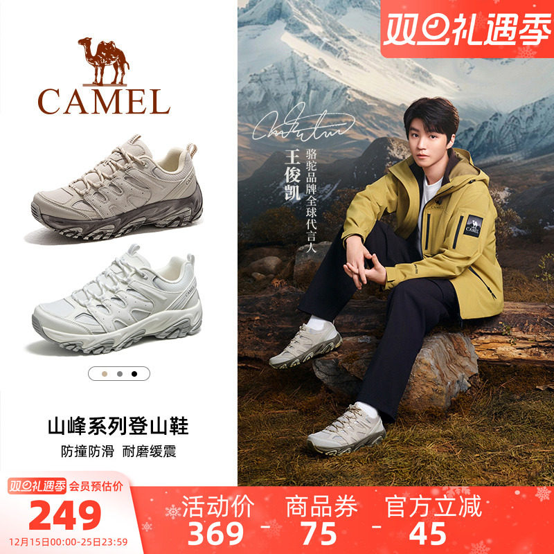 骆驼户外鞋女士休闲鞋