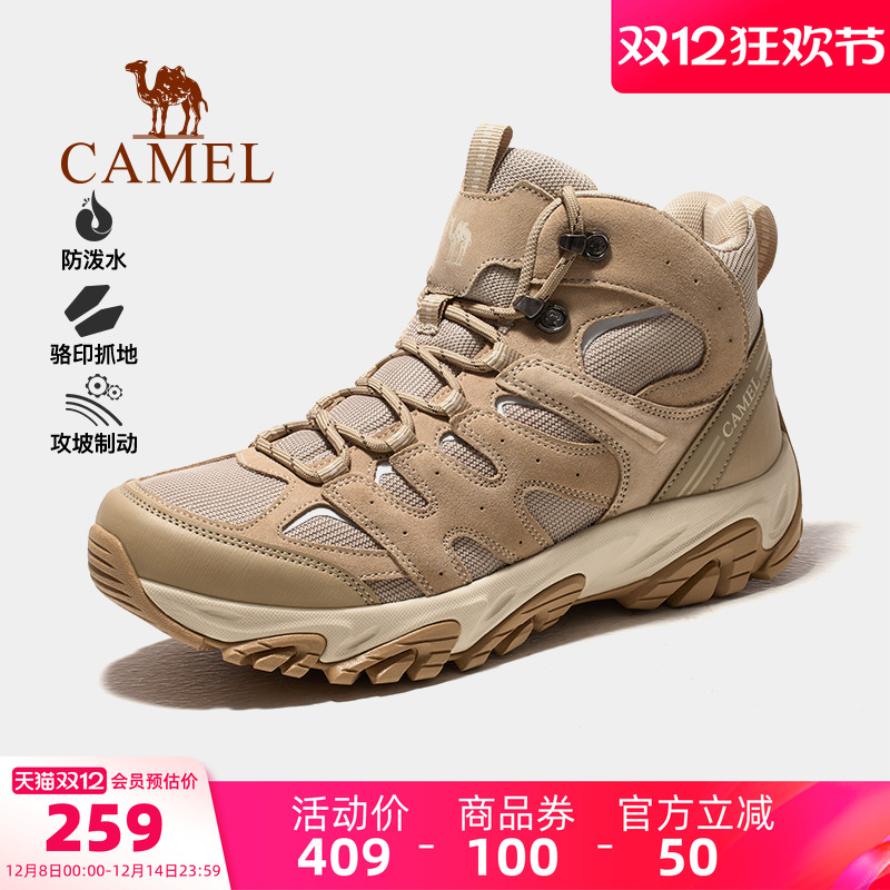 骆驼凯旋PRO登山鞋冬季新款男鞋橡胶耐磨防泼水防滑徒步鞋女靴子