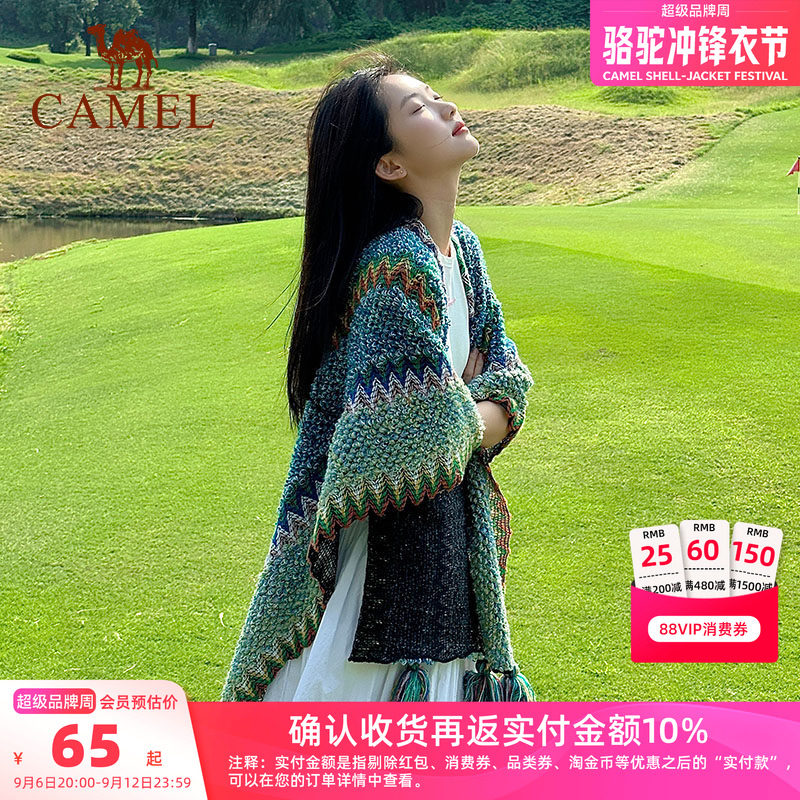 Camel/骆驼丽江旅游民族风披肩图片