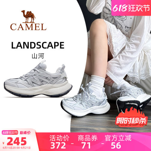 骆驼山河运动鞋女款2026新款透气银色厚底复古休闲鞋子百搭老爹鞋