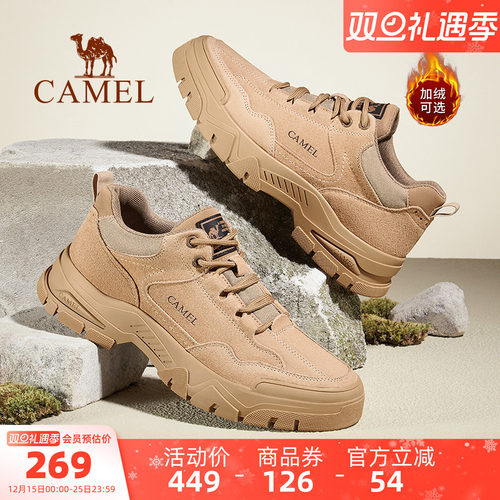 骆驼2025秋季新款复古休闲工装鞋