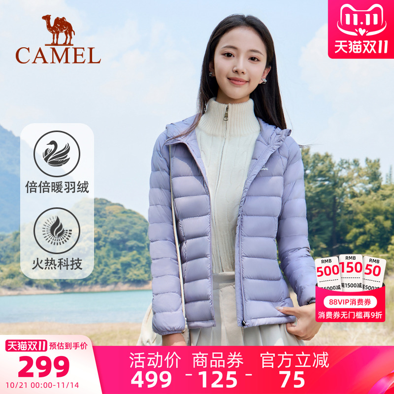 骆驼轻薄羽绒服女冬季运动排骨羽绒休闲立领保暖鸭绒内胆外套男