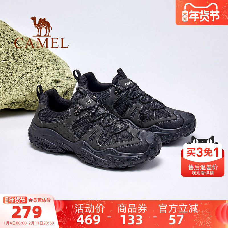骆驼男鞋2025秋季新款百搭透气网面休闲运动鞋城市户外徒步鞋男士,流行男鞋,时尚休闲鞋,淘宝优惠券,粉丝福利购,淘宝优惠卷