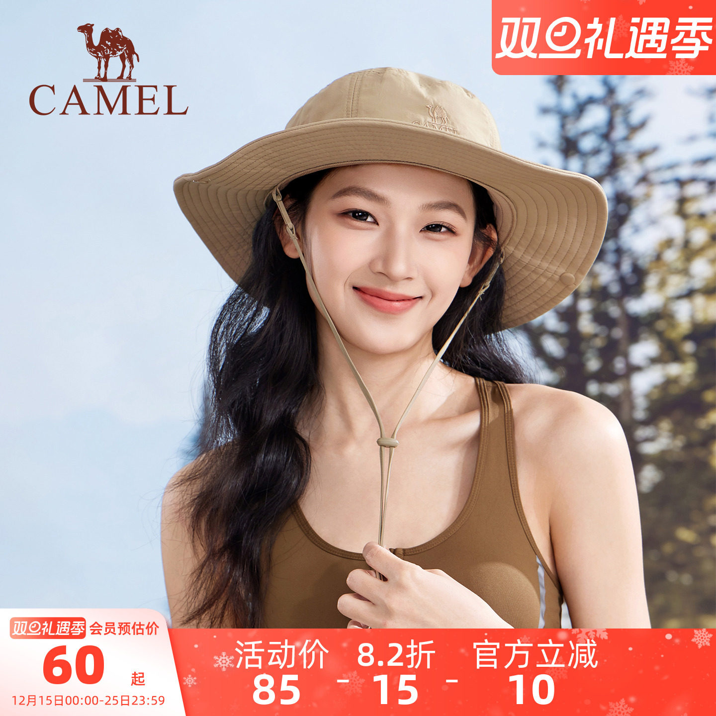 骆驼山溪户外登山帽女遮阳渔夫帽大帽檐徒步防晒帽防紫外线太阳帽