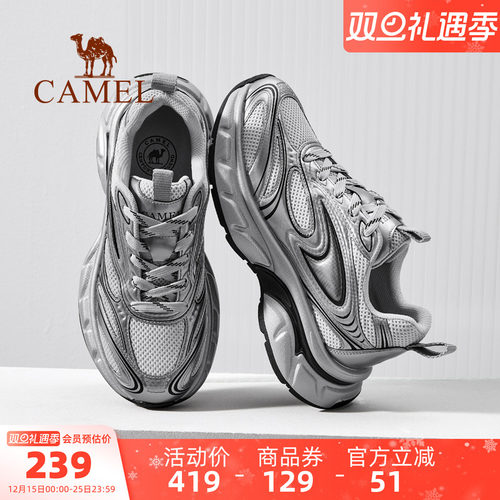 透气网面12CM大宽头5CM增高