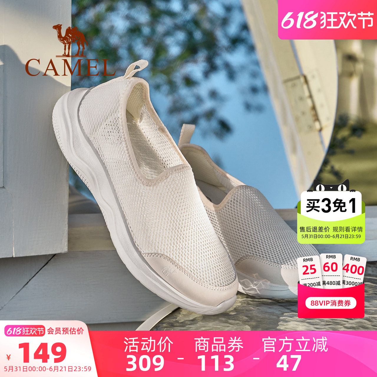 骆驼女鞋2026春季新款透气网面鞋女舒适软底健步妈妈鞋休闲运动鞋