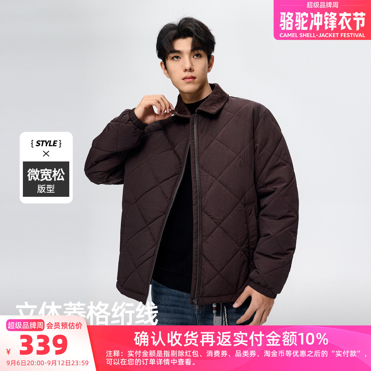 骆驼男装厚实保暖棉服
