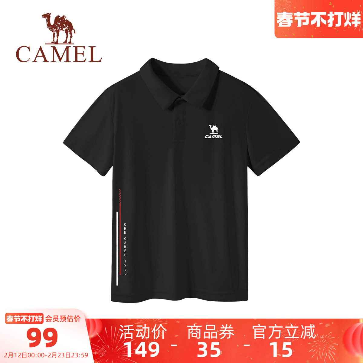 小骆驼儿童短袖户外运动POLO衫夏2026新款男女童速干T恤防晒上衣