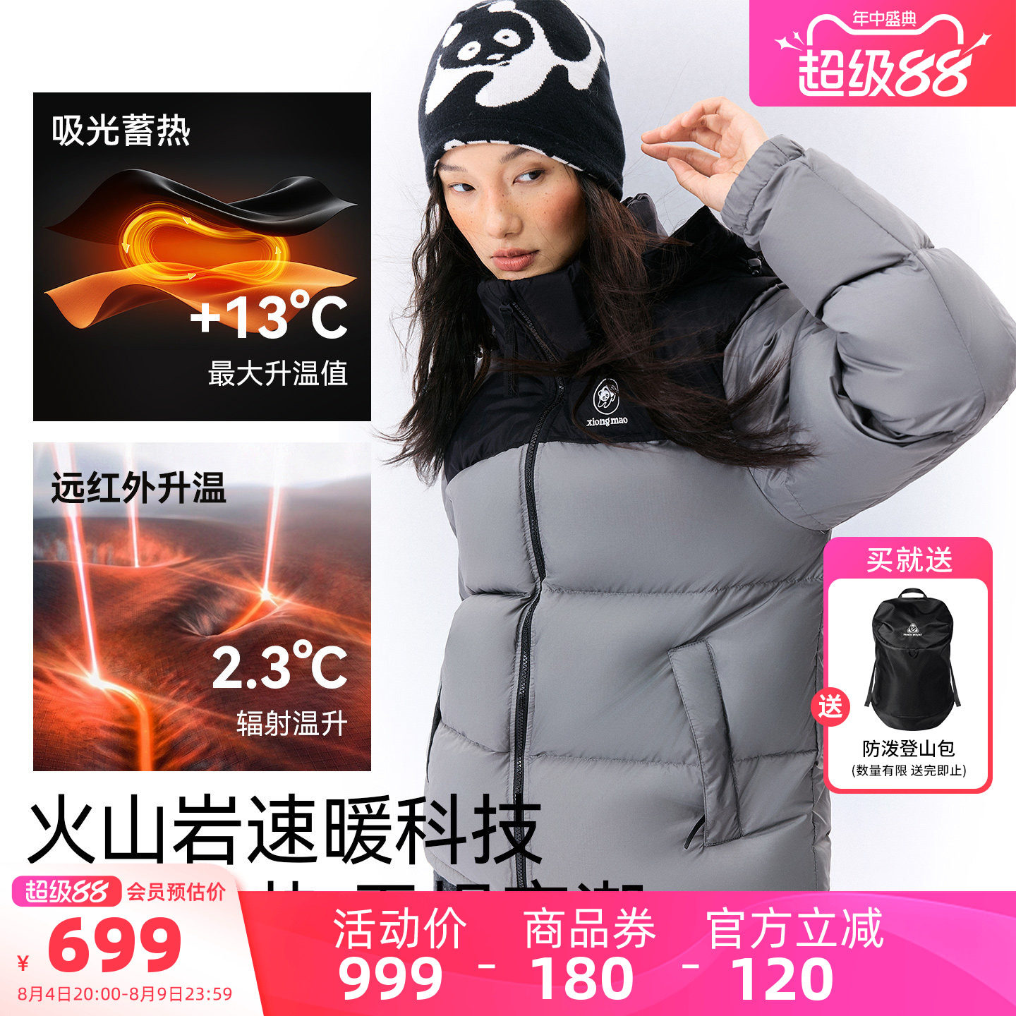 骆驼熊猫羽绒服女款冬季2026新款可拆帽户外防风高蓬保暖冬装外套