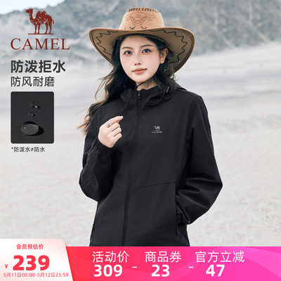 情侣款骆驼防泼水户外单冲登山服