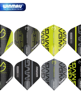 WINMAU MvG Prism系列范格文大方形飞镖翼100微米加厚飞镖尾翼