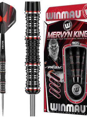 WINMAU Mervyn King SE莫文金竹节镖黑色钛合金钨钢飞镖专业比赛