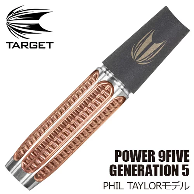 TARGET POWER 9 FIVE G5 Taylor's Fifth Generation 18 gram 20 Soft Double color Tungsten steel Dartsin the Sports/Yoga/Fitness/Fans supplies , Darts/Foosball/Indoor recreation , Darts , Darts  category - from Buy2taobao.com to provide professional Taobao agent buy service