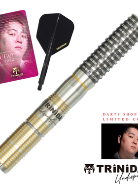 TRiNiDAD HUGO2梁文洛二代限量款飞镖配一体飞镖翼联网对战凤凰卡