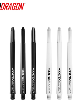 RED DRAGON Luke Humphries Joust XL卢克比赛用超长65尼龙飞镖杆