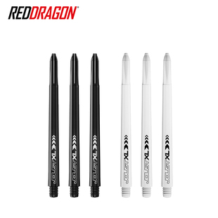 RED DRAGON Luke Humphries Joust XL卢克比赛用超长65尼龙飞镖杆