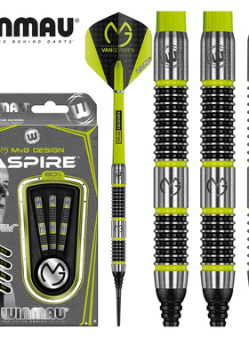 WINMAU MvG Aspire范格文入门款20克软式钨钢比赛直筒形钨钢飞镖