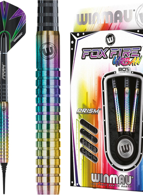 WINMAU Foxfire Urban彩钛钨钢直筒飞镖专业比赛软硬同款镖