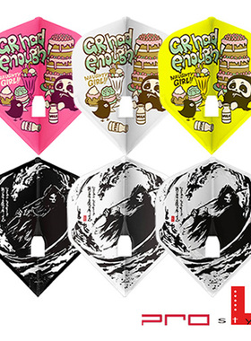 L-style PROMix 坂口优希会L1大方形混色飞镖叶L3小方形镖翼