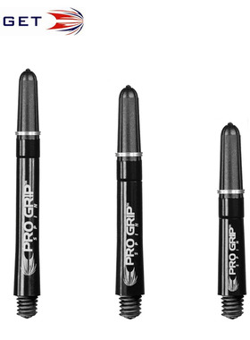 TARGET PRO GRIP SPIN系列飞镖杆 黑白透明色旋转型尼龙飞镖杆