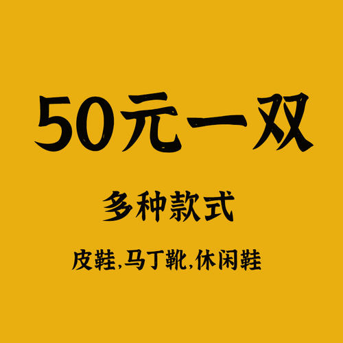 马丁靴短筒低跟圆头系带