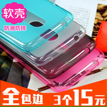 中兴天机7s a2018天机7软胶手机壳1