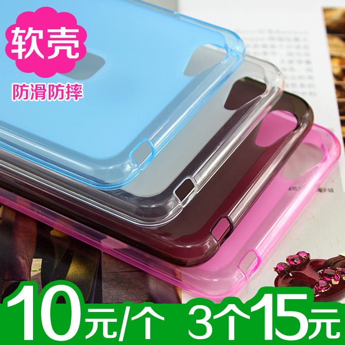 ²½²½¸ßVIVO x6plus A DÍøÍ¨È«°ü±ß·ÀˤÈí½º¹è½º±£»¤Ì×Å®¿îÊÖ»ú¿Ç