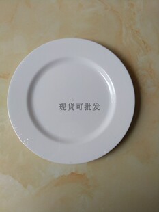 6寸15.8CM一次性盘子加厚硬质仿瓷塑料西餐圆盘聚餐水果小吃碟8个