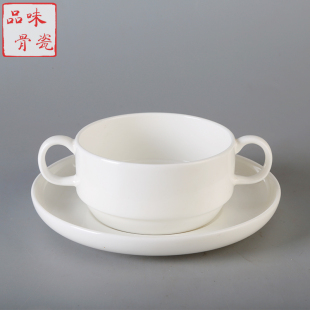 双耳汤杯纯白骨瓷带耳碗欧式 纯色菌汤杯西式 轻奢商用餐厅用同款