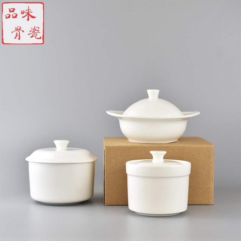 位上汤盅纯色骨瓷白中炖盅4寸参盅5英寸椭圆翅盅酒店后厨餐具包邮