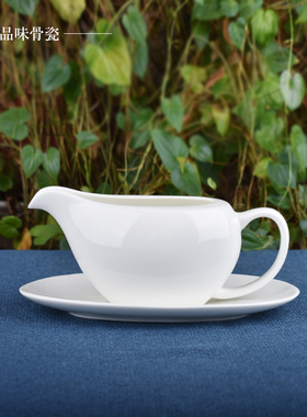 400ml骨瓷牛排汁斗白色酱汁杯陶瓷汁船高档酒店西餐厅陶瓷浇汁