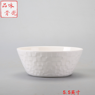 麦片碗55英寸纯色白骨瓷浮雕马赛克小方格西式 V形碗轻奢早餐 包邮