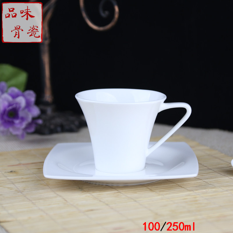 250ml咖啡杯红茶杯品味骨瓷带碟