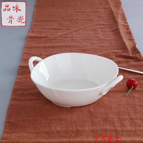 骨瓷韩式风19cm纯色商用水果碗