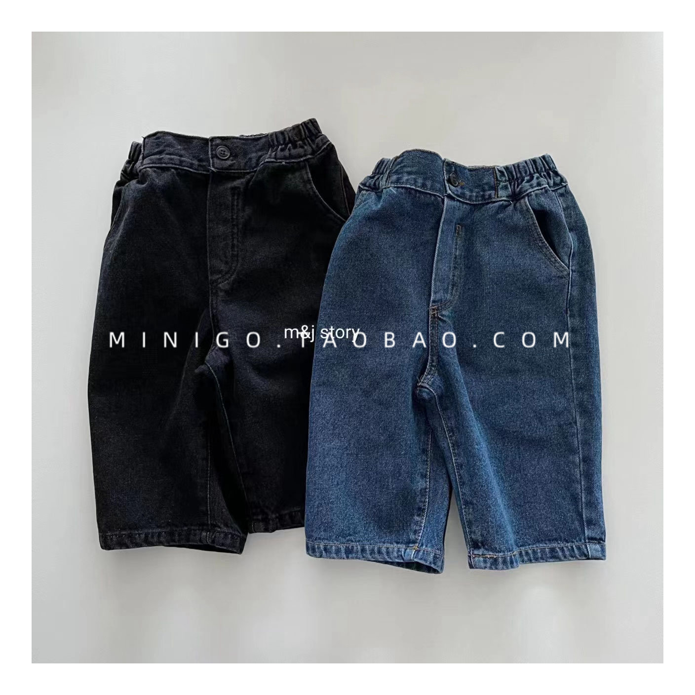minigo韩国童装水洗牛仔哈伦裤