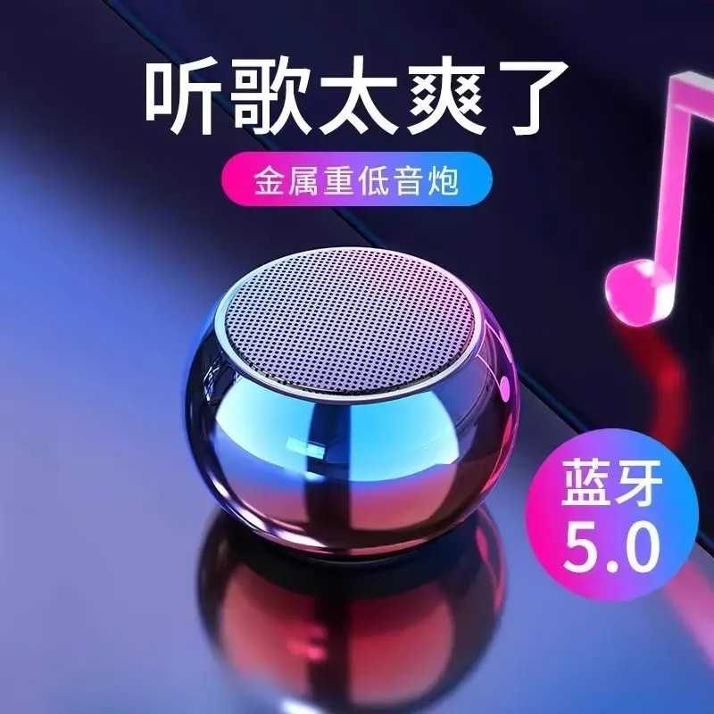 迷你蓝牙音箱重低音 大音量便携小钢炮 户外家用无线批发
