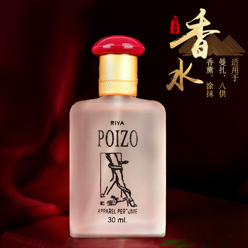 印度香水精油純正老山檀塗香供佛保養佛珠ATTAR OUD木質正品香熏在類目 洗護清潔劑/衛生巾/紙/香薰, 香薰用品, 香薰香料中 - 來自Buy2taobao.com提供專業的淘寶代購服務