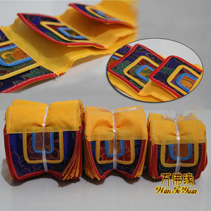 经书标签布 东达藏传经书专用包经布 包经头 经书书签