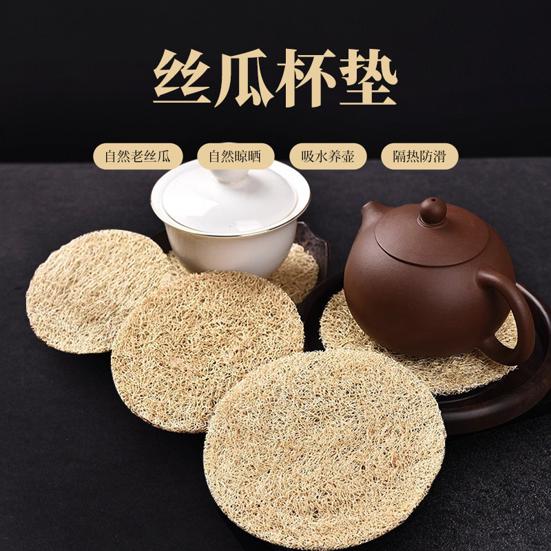 原创手工茶道配件杯垫