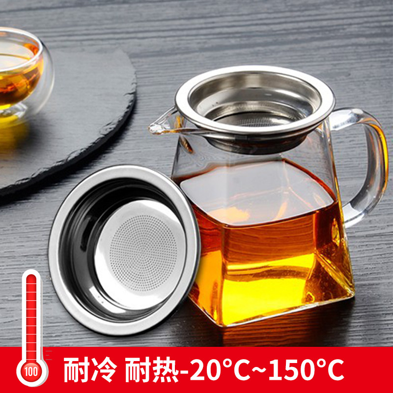 泡茶分茶器带过滤玻璃侧把茶漏公道杯大号茶具配件加厚耐热高温