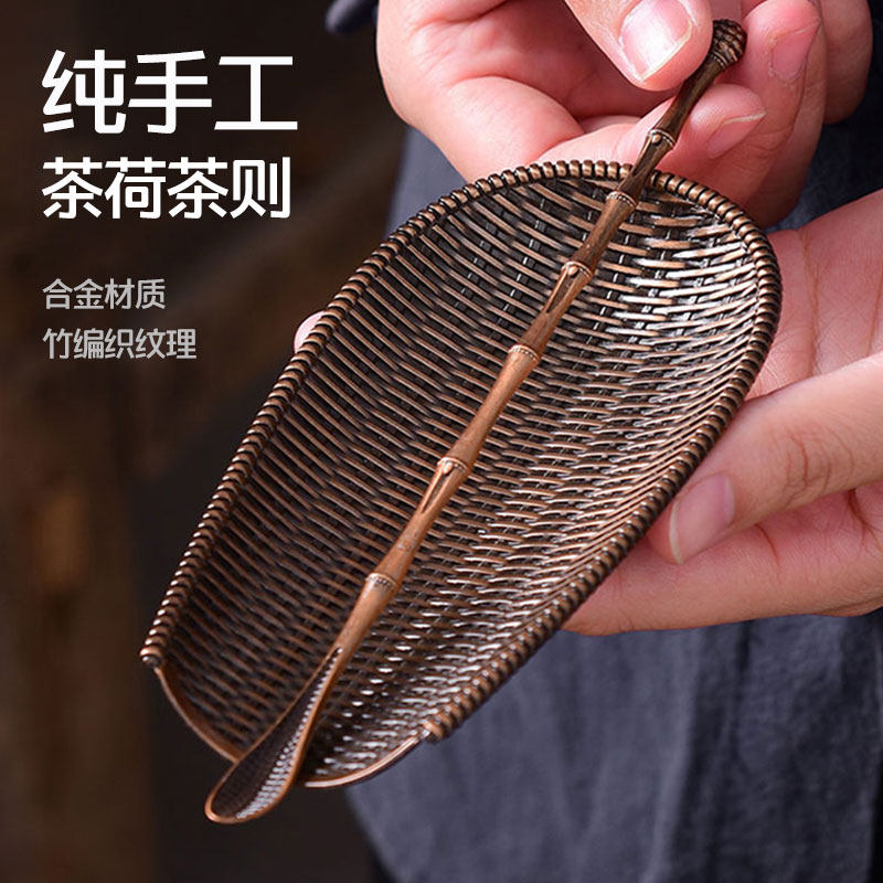 长柄竹茶荷茶则禅意套装茶具