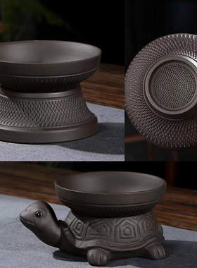 紫砂茶漏茶滤过滤器一体功夫茶具创意个性滤网泡茶茶隔滤茶器